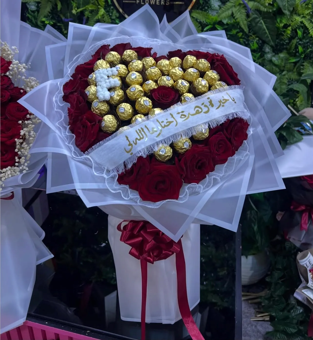 Cœur de roses et Ferrero Rocher