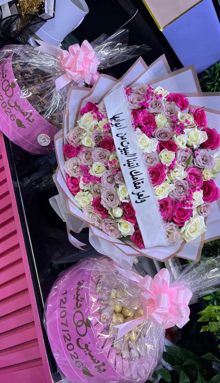 Bouquet fuchsia et coffrets de dattes