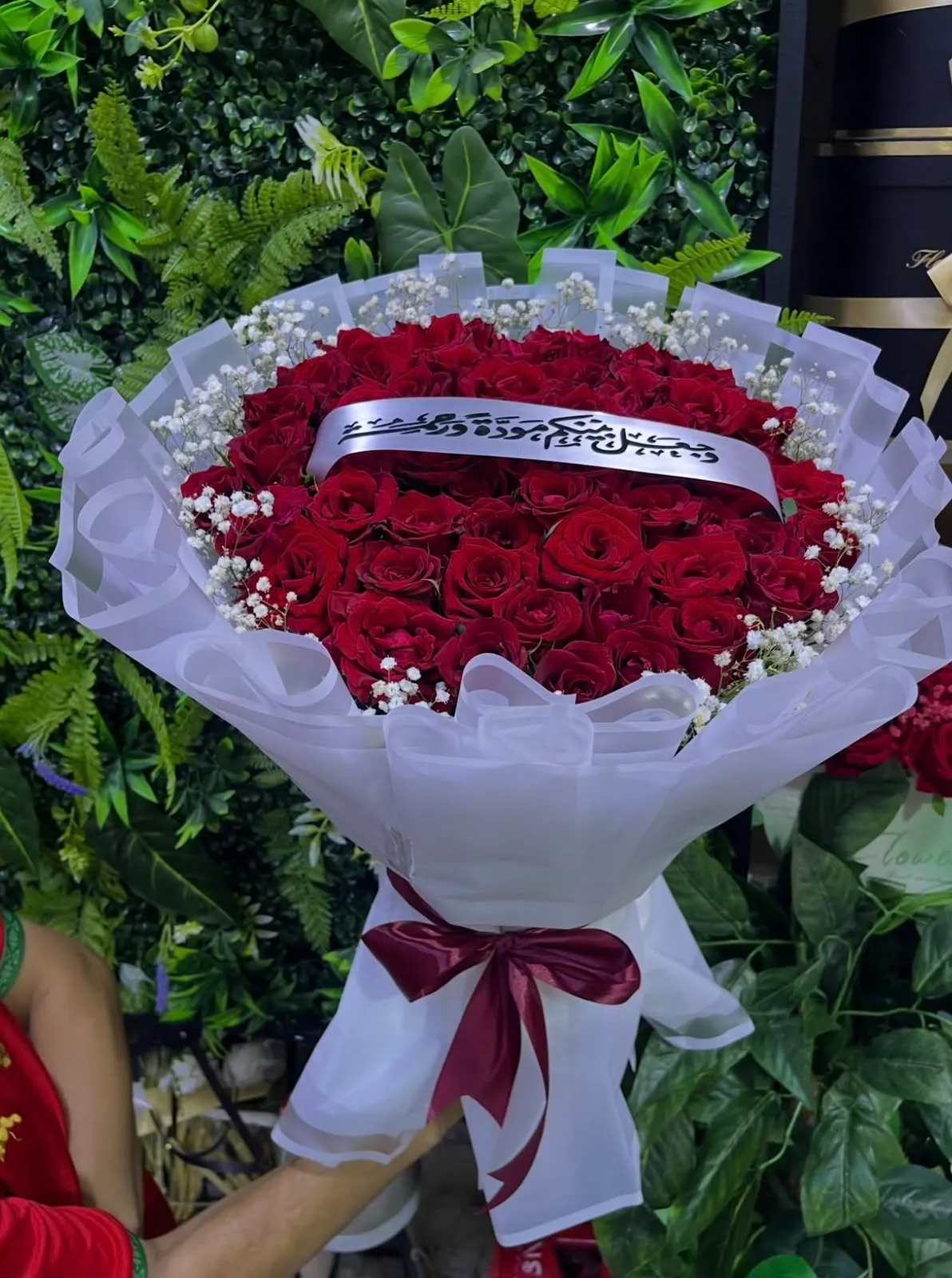 Bouquet roses rouges, ruban personnalisé
