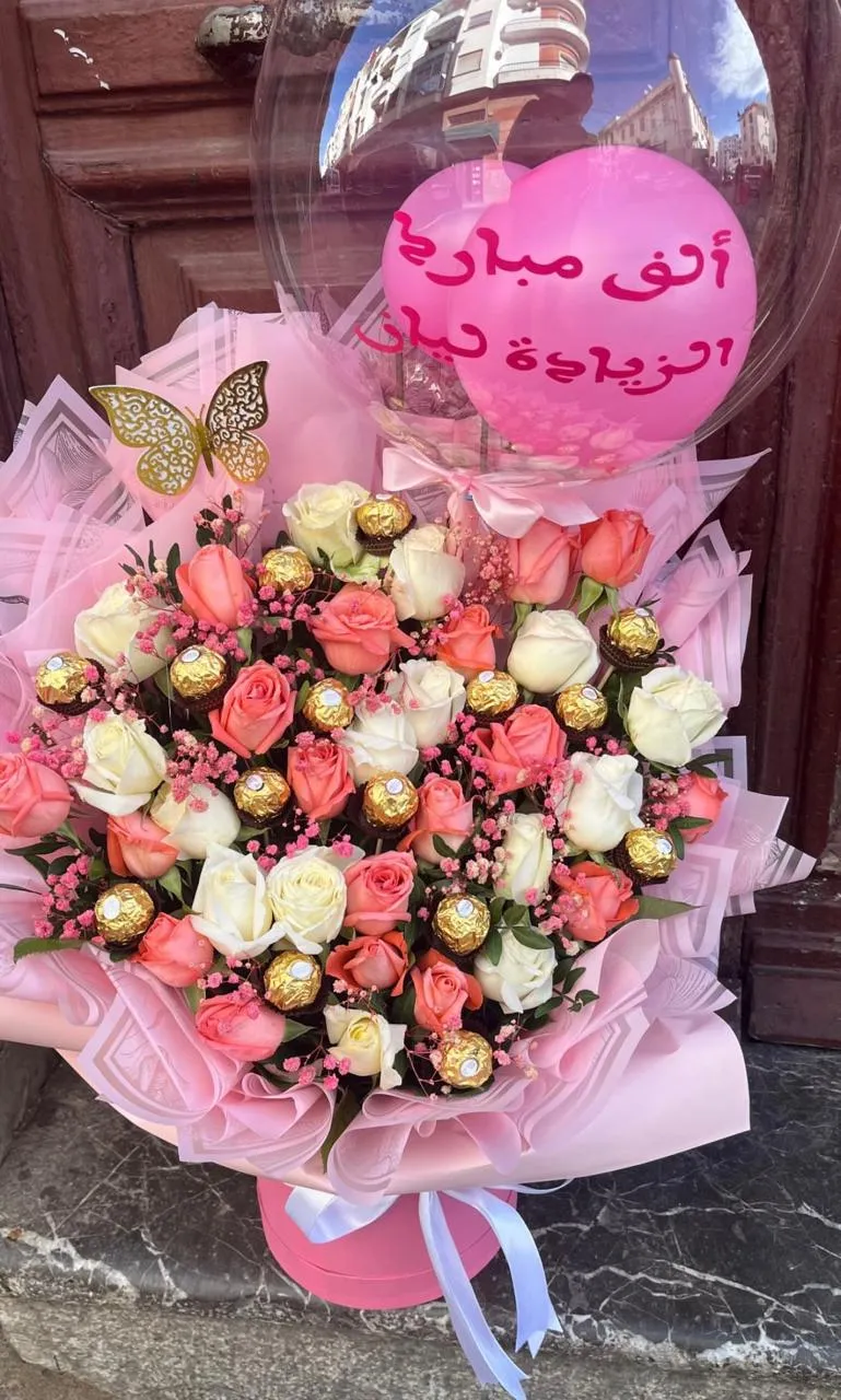 Bouquet roses et Ferrero avec ballon