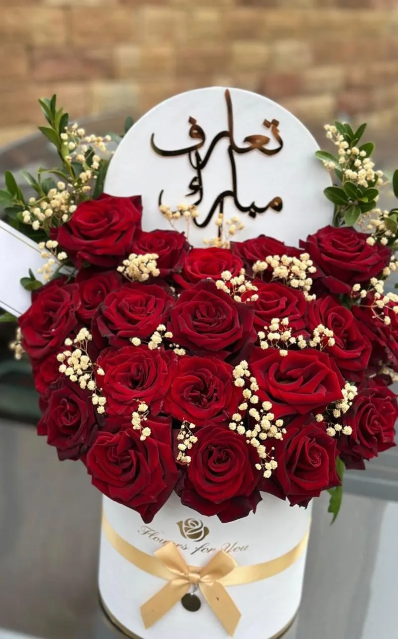 Boîte de roses rouges, message fiançailles